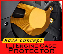 [L] Engine Case Protector