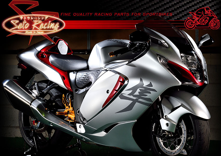Sato Racing - Fine Quality Racing Parts for Sportbikes