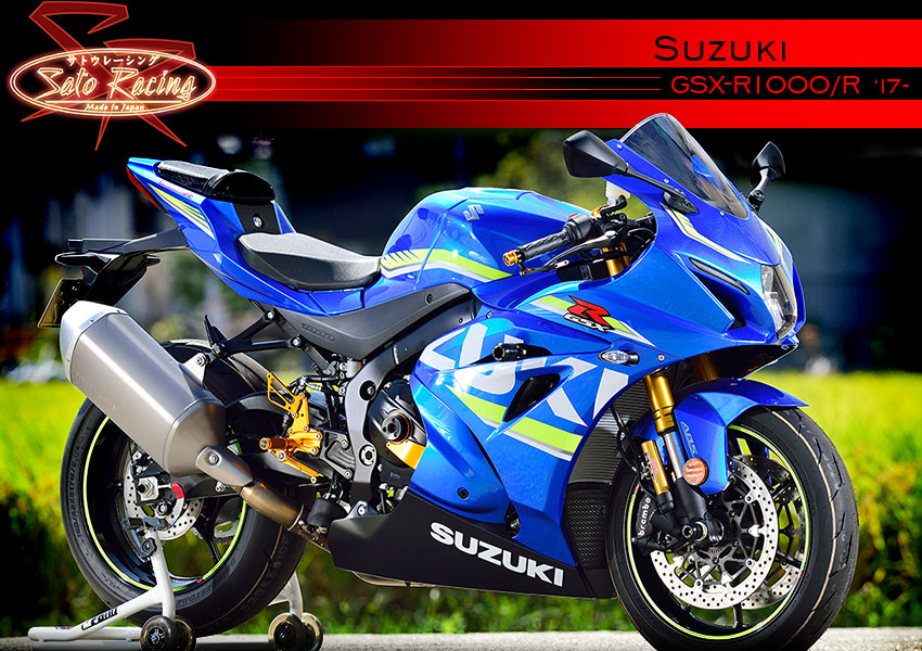 Index - Suzuki GSX-R1000 '17- 