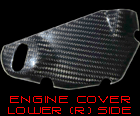 Engine Cover - Lower [R] Side