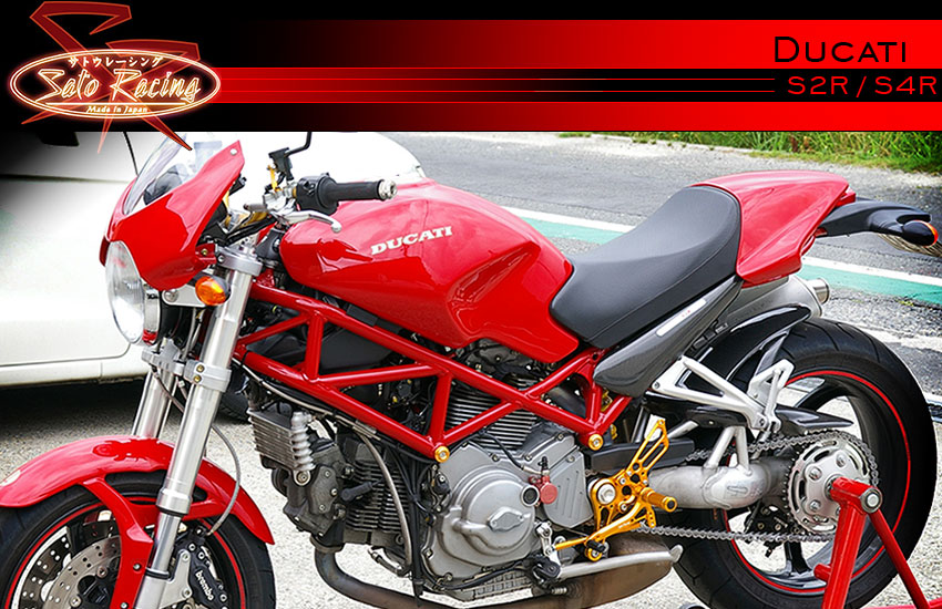 Index - Ducati Monster S2R / S4R