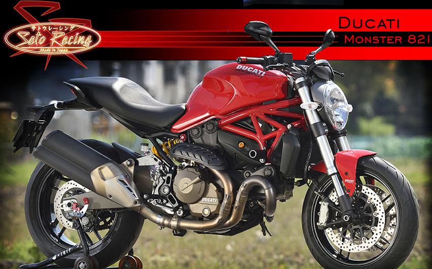 Index - Ducati Monster 821