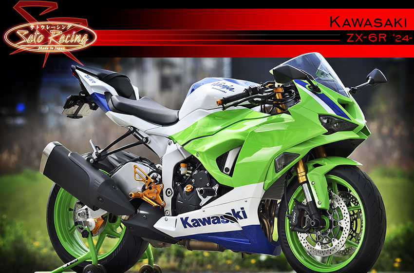 Index - Kawaaski Ninja ZX-6R '24