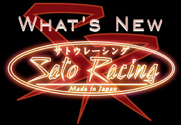 What's New at Sato Racing